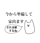 もちいぬ（個別スタンプ：23）