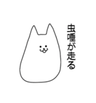 もちいぬ（個別スタンプ：25）