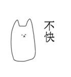 もちいぬ（個別スタンプ：27）