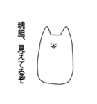 もちいぬ（個別スタンプ：29）