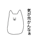 もちいぬ（個別スタンプ：33）