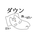 もちいぬ（個別スタンプ：34）