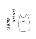 もちいぬ（個別スタンプ：36）