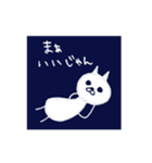 紺ねこ（個別スタンプ：23）