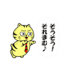 まむまむニャトランの日常会話（個別スタンプ：24）