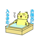 まむまむニャトランの日常会話（個別スタンプ：35）