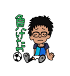 関西サッカー小僧（個別スタンプ：9）