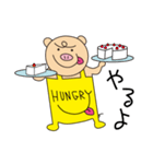 HungryPig（個別スタンプ：21）