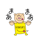 HungryPig（個別スタンプ：22）