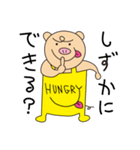 HungryPig（個別スタンプ：23）