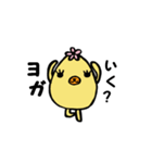 花たま（個別スタンプ：1）