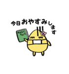 花たま（個別スタンプ：3）