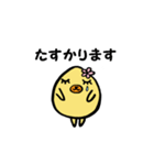 花たま（個別スタンプ：5）