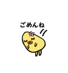 花たま（個別スタンプ：6）