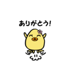 花たま（個別スタンプ：7）