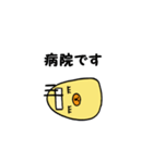 花たま（個別スタンプ：9）