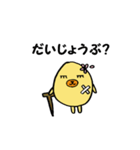 花たま（個別スタンプ：10）