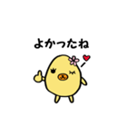花たま（個別スタンプ：11）