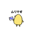 花たま（個別スタンプ：12）