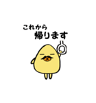 花たま（個別スタンプ：16）