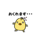 花たま（個別スタンプ：17）