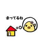 花たま（個別スタンプ：18）