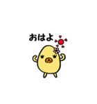 花たま（個別スタンプ：21）