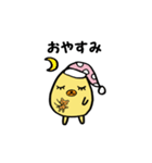 花たま（個別スタンプ：22）