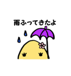 花たま（個別スタンプ：23）