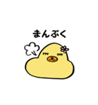 花たま（個別スタンプ：25）