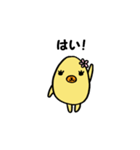 花たま（個別スタンプ：26）