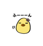 花たま（個別スタンプ：28）