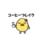 花たま（個別スタンプ：30）