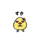 花たま（個別スタンプ：31）