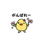 花たま（個別スタンプ：32）