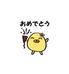 花たま（個別スタンプ：33）