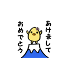 花たま（個別スタンプ：40）