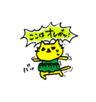 サバイバルゲームをする黄色い猫2（個別スタンプ：7）