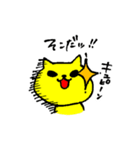 サバイバルゲームをする黄色い猫2（個別スタンプ：11）