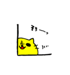 サバイバルゲームをする黄色い猫2（個別スタンプ：17）