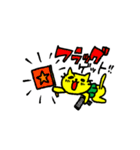サバイバルゲームをする黄色い猫2（個別スタンプ：24）