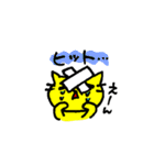 サバイバルゲームをする黄色い猫2（個別スタンプ：30）