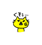 サバイバルゲームをする黄色い猫2（個別スタンプ：31）