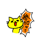 サバイバルゲームをする黄色い猫2（個別スタンプ：34）
