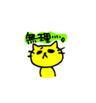 サバイバルゲームをする黄色い猫2（個別スタンプ：35）