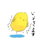 ひよこのプン丸（個別スタンプ：3）