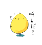 ひよこのプン丸（個別スタンプ：4）