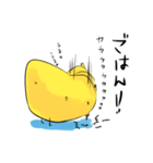 ひよこのプン丸（個別スタンプ：5）