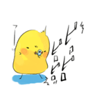 ひよこのプン丸（個別スタンプ：17）