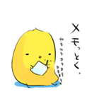ひよこのプン丸（個別スタンプ：21）